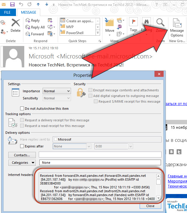 Кнопка Message Options делает работу в Outlook более удобной.